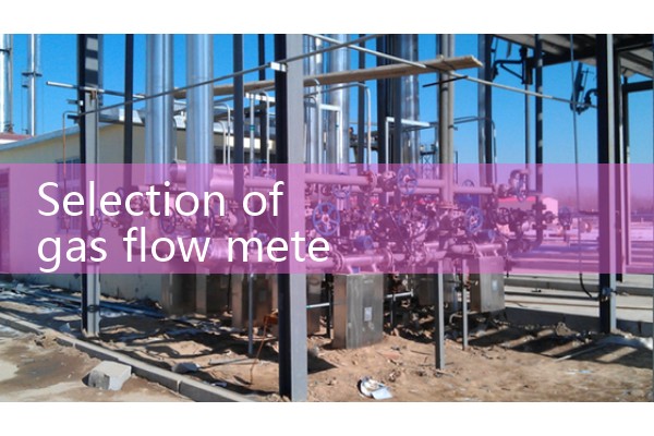 Selection of Gas Flow Meter